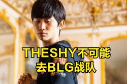 包含Doinb新星绝杀表现惊艳，IG未来可期！的词条