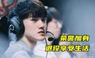 JackeyLove在C9比赛中惊险取胜，关键助攻引发热议！的简单介绍