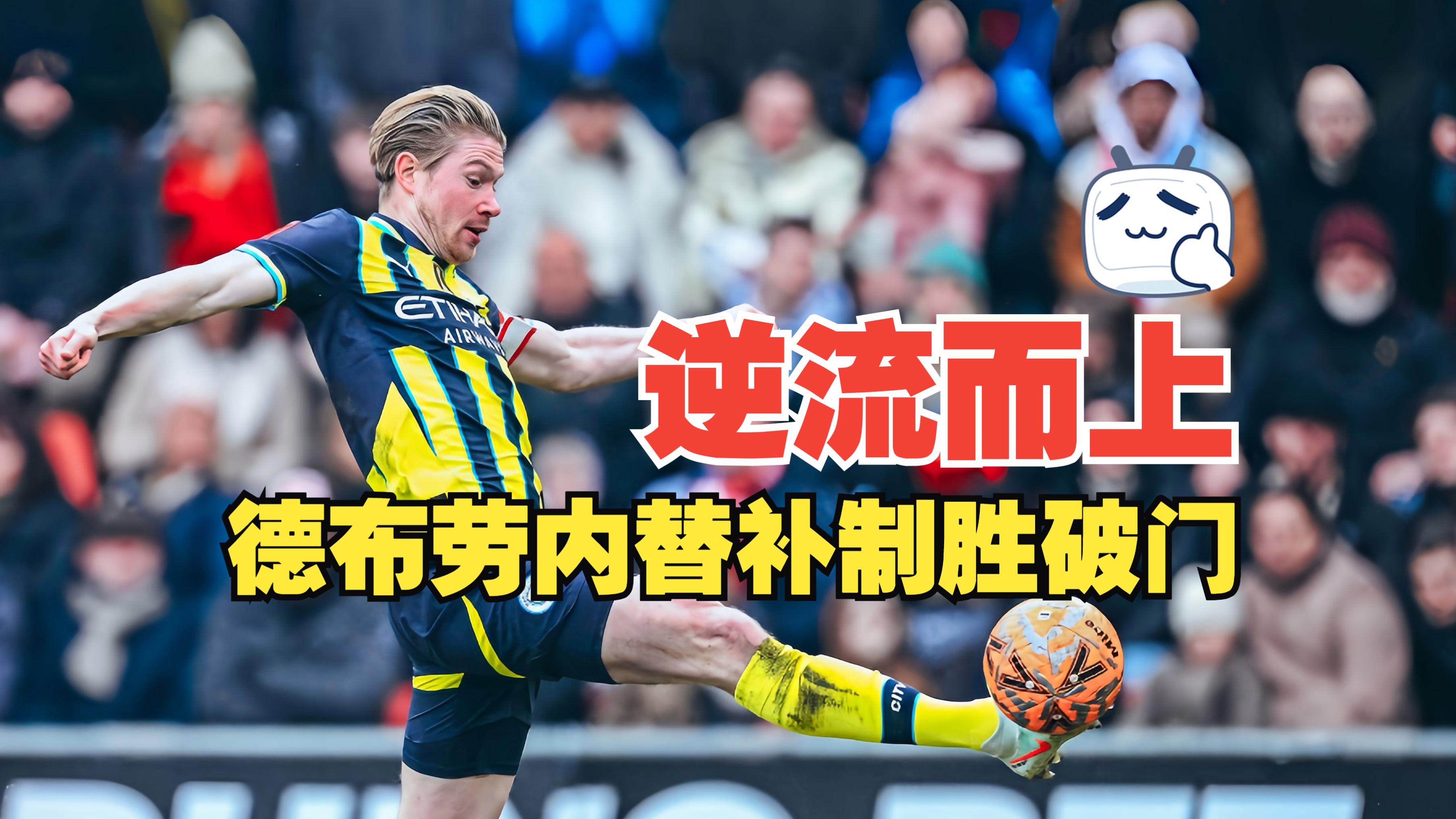 关于莱万多夫斯基与30激战尤文图斯分钟，出色防守胜负难料！，TheShy焦点对战气势如虹延续的信息